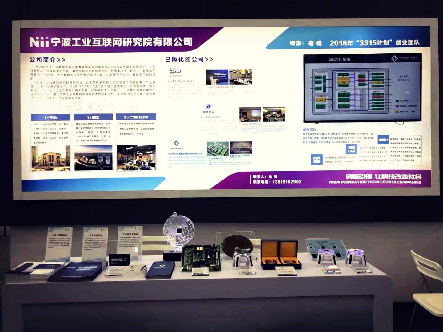 微信图片_20180921190315.jpg