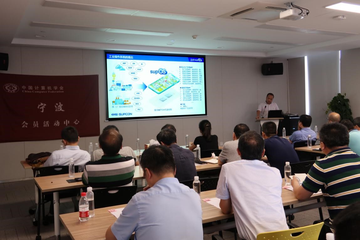 研讨会6.jpg